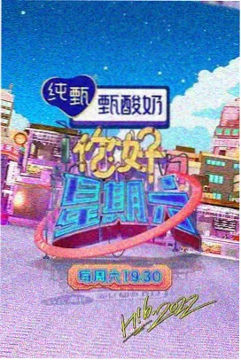 烟火人家 赵淑芬 角色海报
