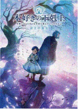 烟火人家 林小满 角色海报