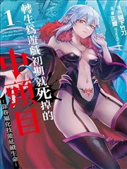 烟火人家 周国强 角色海报
