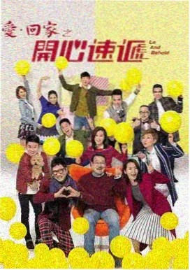 烟火人家 幕后花絮 剧照